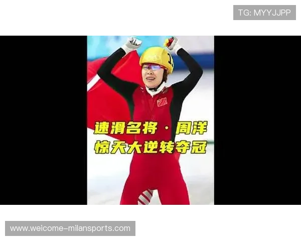 惊天逆转,共创佳绩!,惊天逆转,共创佳绩什么意思