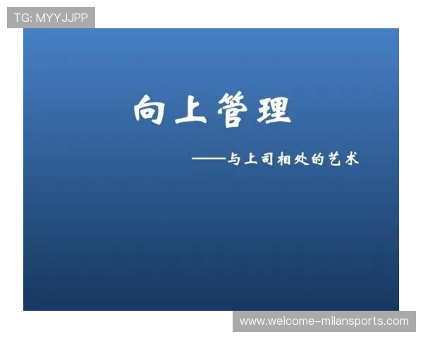 团队默契成为关键